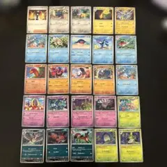 値下げしました！ ポケモンカード まとめ売り 50枚セット - メルカリ