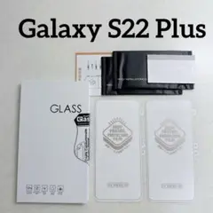 Galaxy S22 Plus フィルム 指紋認証対応 全面保護 TPUシート