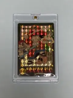 ビジュアルアドベンジャー No.1 宝ものはいただきだ！1991年製 美品