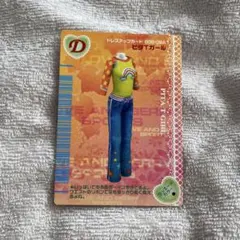 Item thumbnail for item 3be631f9-7bd9-448a-a5f7-92dd4f12f95a