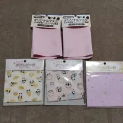 【未使用】ダブルガーゼ　カットクロス　まとめ売り