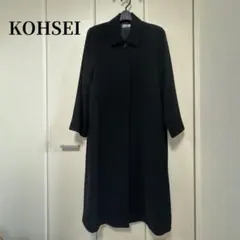 KOHSEI ブラック ロング丈コート 礼服 スーツ フォーマル
