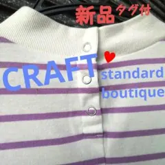 ♥️新品 CRAFTモックネック長袖Tシャツ紫ボーダーMフリーＬハイネックロング
