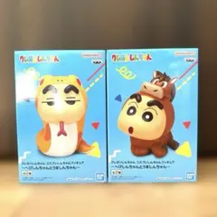 クレヨンしんちゃん コスプレしんちゃんフィギュア へびしんちゃんとうましんちゃん