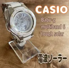 CASIO Baby-G 電波ソーラー ホワイト 白　アナデジのサムネイル