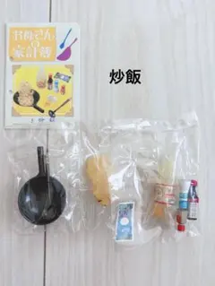 欠品ありリーメント おばあちゃん家 ②採れたて卵と新鮮野菜 鶏と 