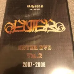 2025年最新】韻踏合組合SHINGO☆西成の人気アイテム - メルカリ