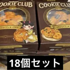 メロジョイ クッキークラブ バニラ スワール 20点セット もちもちもち