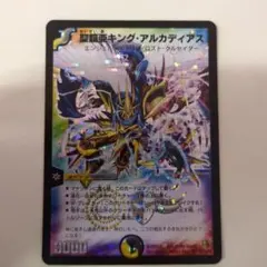 聖鎧亜キング・アルカディアス シークレット psa7 聖鎧亜キング・アルカディアス シークレットレア SE 1枚の通販 土日祝