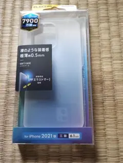 売切価格！ELECOM iPhone 13 Pro 薄透明 シリコンケース