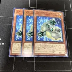 遊戯王　フォーマットスキッパー　3枚
