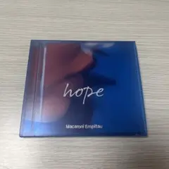 マカロニえんぴつ hope 初回限定盤 CD+DVD