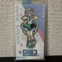 ホロライブ　天音かなた　アクリルスタンド　ファミリーマート　ホロマート　アクスタ