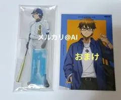 2026年最新】御幸一也 アクリルスタンドの人気アイテム - メルカリ