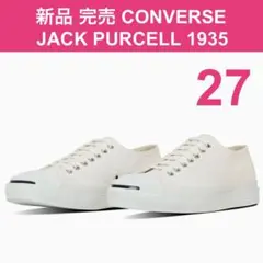 新品 完売27㎝ US8.5 ジャックパーセル 1935ホワイト コンバース