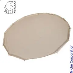 Nordisk 楕円形グランドシート ベージュアルヘイム12.6