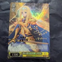 2026年最新】ヴァイス sp アリスの人気アイテム - メルカリ