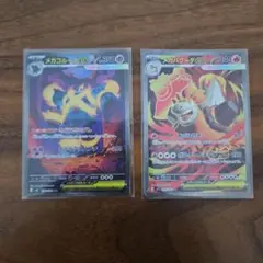 ポケモンカード メガゴルーグex SAR メガバクーダex SR 2枚セット