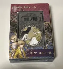 2026年最新】悪ノ オルゴールの人気アイテム - メルカリ