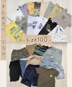 まとめ売り　夏服　サイズ100　男の子
