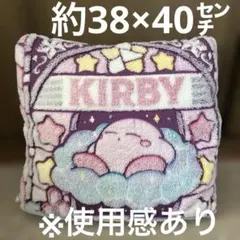 星のカービィ クッション 約38×40cm