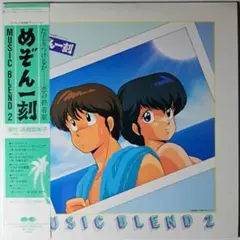 めぞん一刻 コンプリートミュージックボックス cd - メルカリ