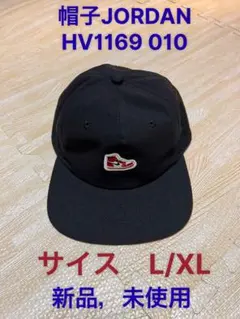 新品 JORDAN キャップ HV1169 010 L/XLのサムネイル