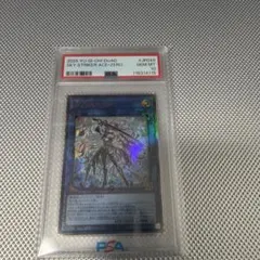 2026年最新】遊戯王 閃刀姫=ゼロの人気アイテム - メルカリ