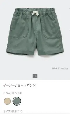 おれお様 リクエスト 2点 まとめ商品