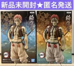 鬼滅の刃　鬼ノ装　フィギュア　猗窩座 【2個セット】