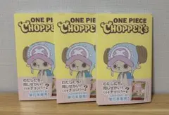 ONE PIECE 学園10x2冊& Chopper's 2冊セット - メルカリ