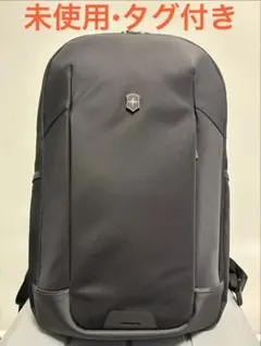 【未使用•タグ付き】Victorinox Altmont バックパック 20Lのサムネイル