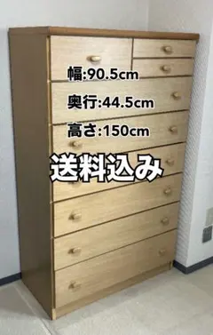 7段 和箪笥 全国家具工業連合会 幅105センチ - メルカリ