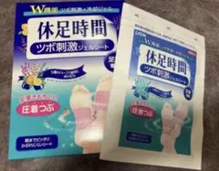 【新品未使用】休足時間　冷感ジェルシートツボ刺激　４枚入りのサムネイル