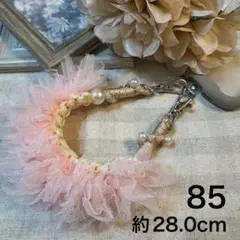 【フリル付き】スマホストラップ パラコード 85 ハンドストラップ