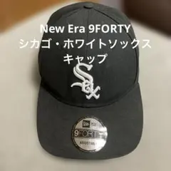 い*ー様 New Era 9FORTY シカゴ・ホワイトソックス キャップ