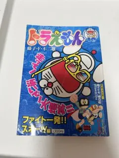 ドラえもん 第26巻 藤子・F・不二雄 - メルカリ