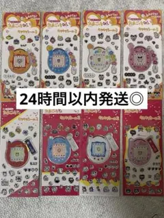 【新品】たまごっち　キラキラシール2 ・3 セリア　シール帳　ダイソー