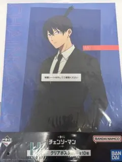 劇場版 チェンソーマン レゼ篇 一番くじ 早川アキ クリアポスター