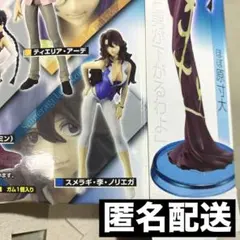 機動戦士ガンダム00　スメラギ・李・ノリエガ　PORTRAITS　フィギュア