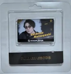 LAZY ZERO レイジー ゼロ 松吉輝宗 ライブカード キーホルダー LAZY ZERO 限定ダーツライブカード レイジー 松吉輝宗 - メルカリ