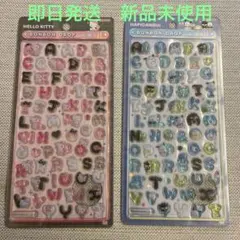 正規品　ボンドロ　文字シール　ハローキティ　はぴだんぶい　カミオジャパン