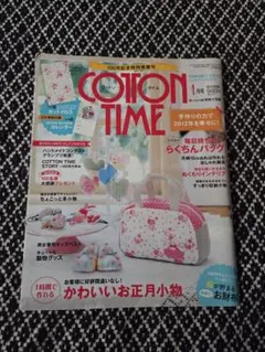 すずき様 リクエスト 2点 まとめ商品