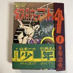 2026年最新】パロマ舎の人気アイテム - メルカリ