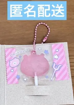 ちいかわ　キャンディチャームズ