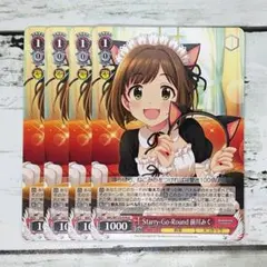 ヴァイスシュヴァルツ Starry-Go-Round 前川みく 4枚