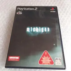 2026年最新】ps2 michiganの人気アイテム - メルカリ
