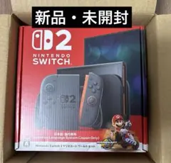 【新品未使用】Switch2 本体 マリオカートワールドセット 日本語 国内専用