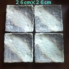 波模様の陶器製四角皿4枚セット