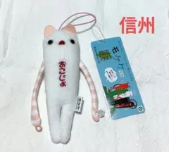 2026年最新】オコジョ ストラップの人気アイテム - メルカリ